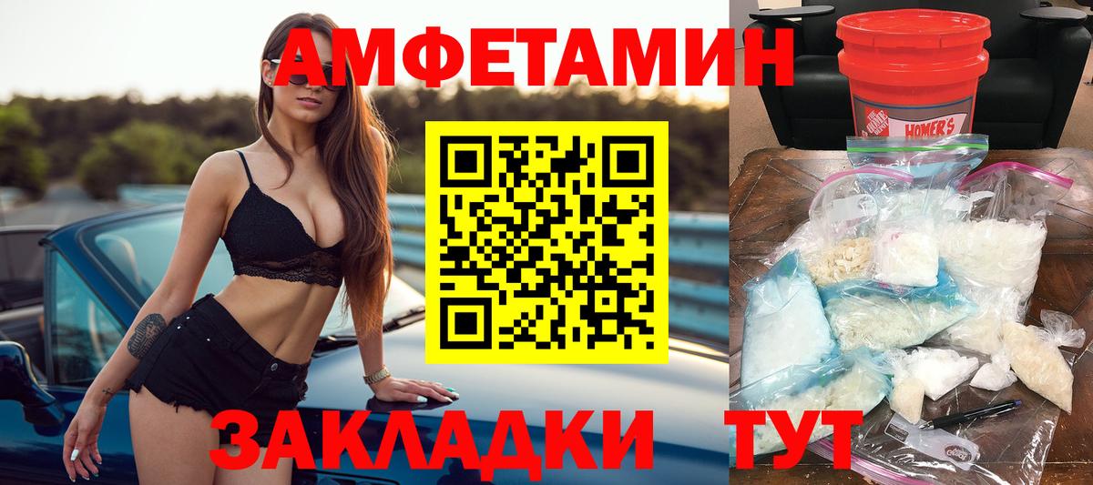 НБОМе  Вход с VPN  Гашиш  Меф кристаллы  ГАШ  МАРИХУАНА  Кокаин  АМФЕТАМИН кристаллы  Ржев  ЭКСТАЗИ 