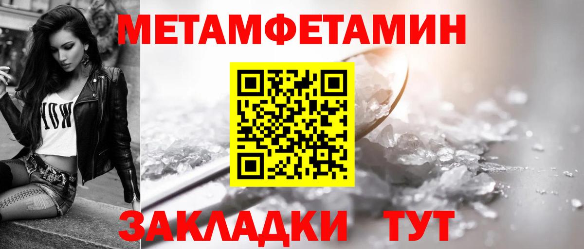 АМФЕТАМИН  Амфетамин  Вход с VPN  АМФ VHQ  Ржев 