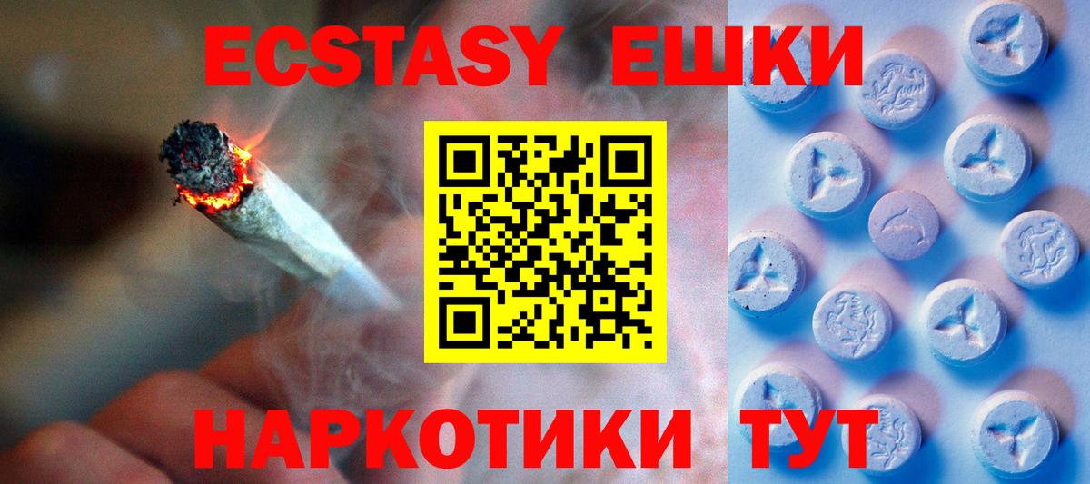 Экстази бентли  Ecstasy диски  Ржев  Вход с VPN 