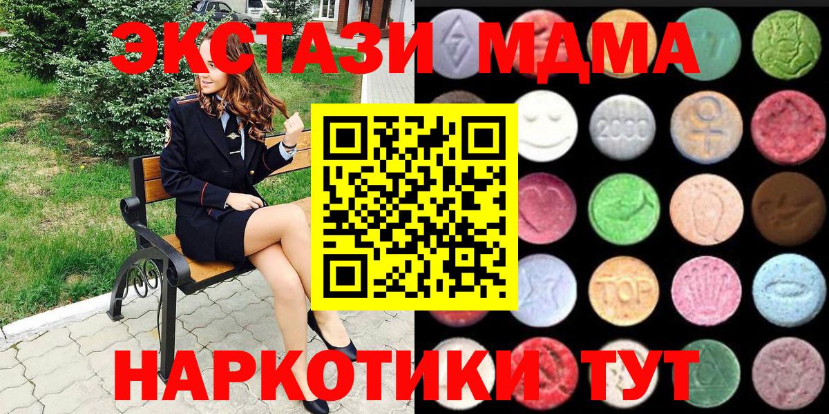 ЭКСТАЗИ ешки Ржев