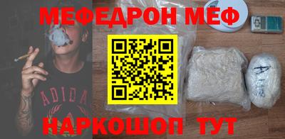 мяу мяу мука Рыбинск