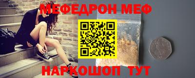 мяу мяу мука Рыбинск