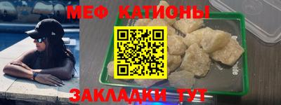 мяу мяу мука Рыбинск