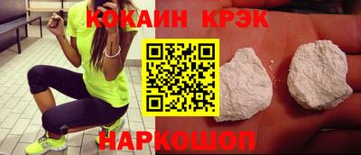 прущие крисы Рязань
