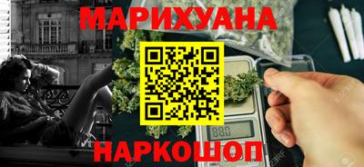 мяу мяу мука Рыбинск