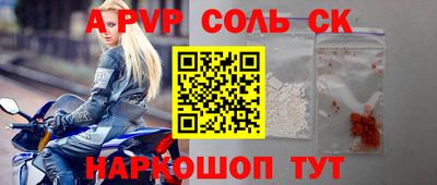 прущие крисы Рязань