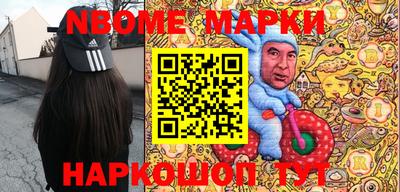 мяу мяу мука Рыбинск
