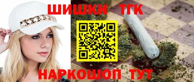 прущие крисы Рязань