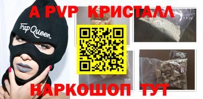 дистиллят марихуана Рузаевка