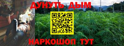 дистиллят марихуана Рузаевка