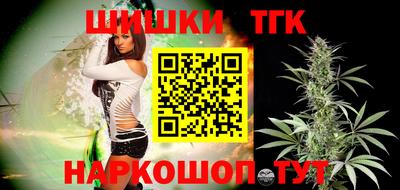 мяу мяу мука Рыбинск