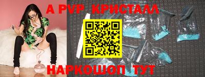прущие крисы Рязань