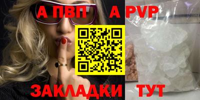 дистиллят марихуана Рузаевка