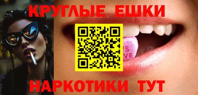 прущие крисы Рязань