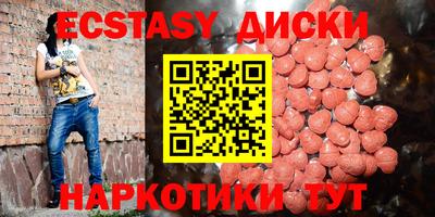 мяу мяу мука Рыбинск