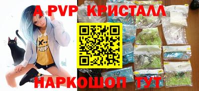 прущие крисы Рязань