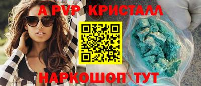 прущие крисы Рязань