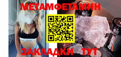 прущие крисы Рязань