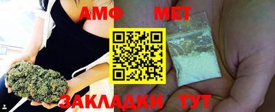 мяу мяу мука Рыбинск