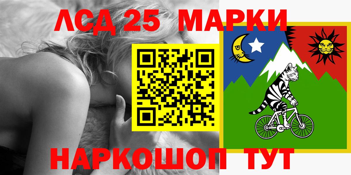 ЛСД экстази кислота  Вход с VPN  Лсд 25 экстази  Ржев  LSD-25 экстази ecstasy 