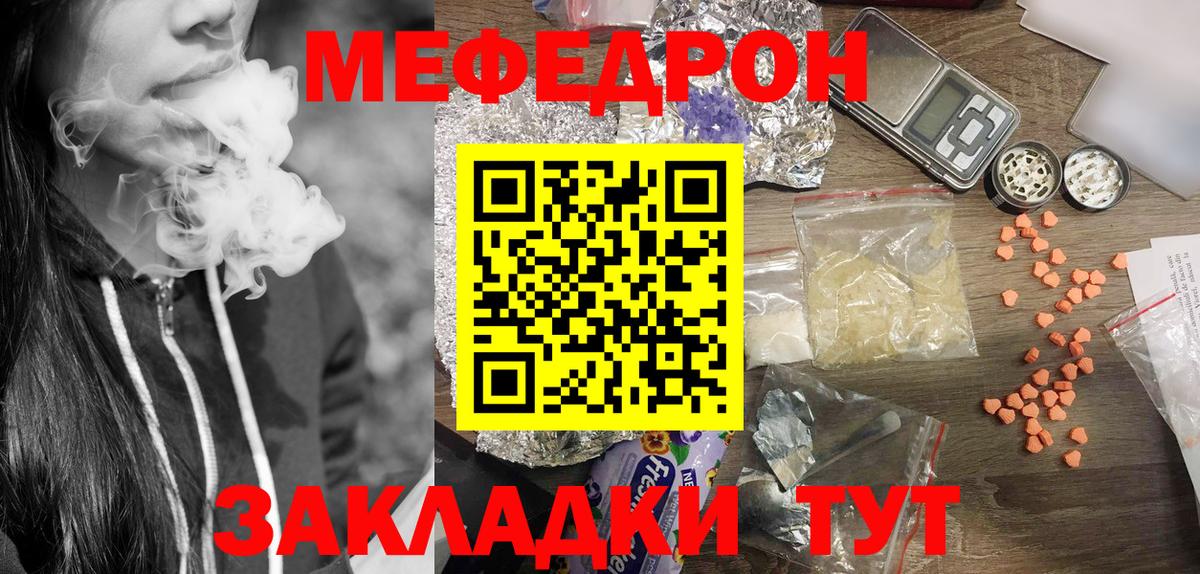 МЯУ-МЯУ мука  МЯУ-МЯУ  Ржев  Вход с VPN 