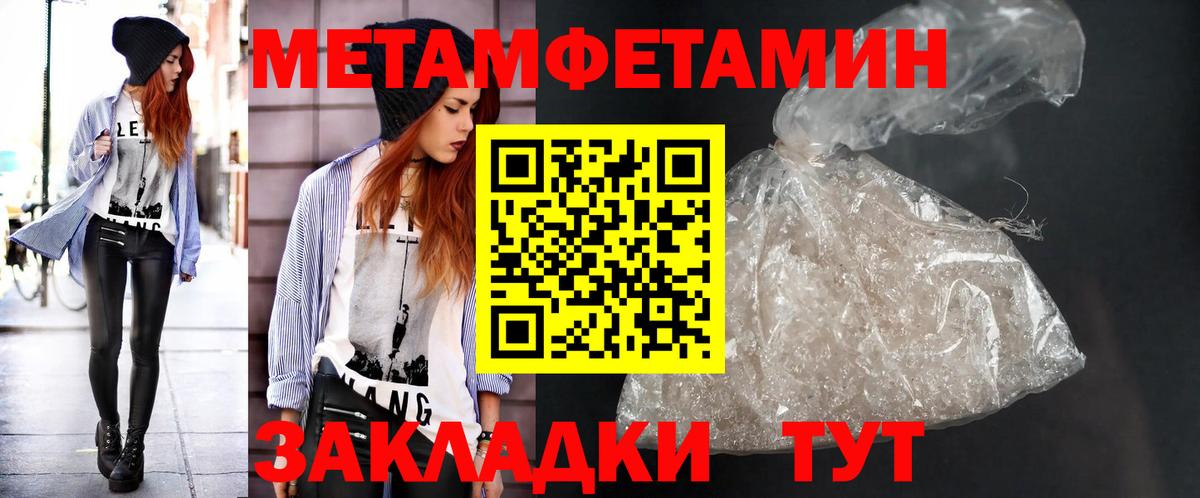 Ржев  Первитин Methamphetamine  Вход с VPN  Первитин Methamphetamine 