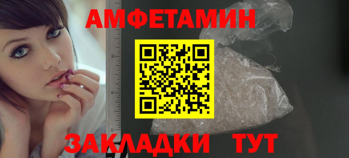 Метамфетамин пудра Ржев
