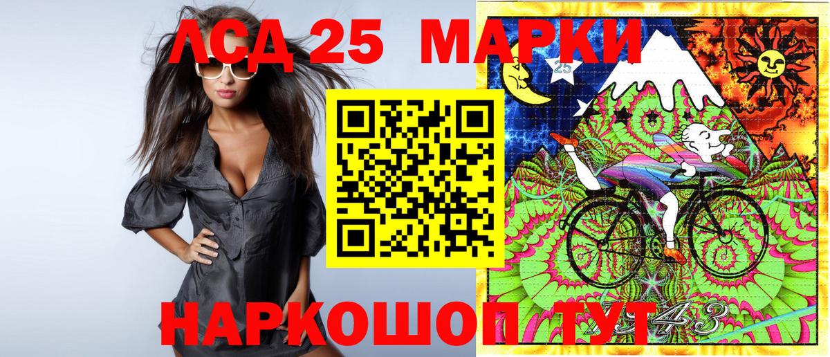 Марки NBOMe 1500мкг  Марки NBOMe 1500мкг  Вход с VPN  Ржев 