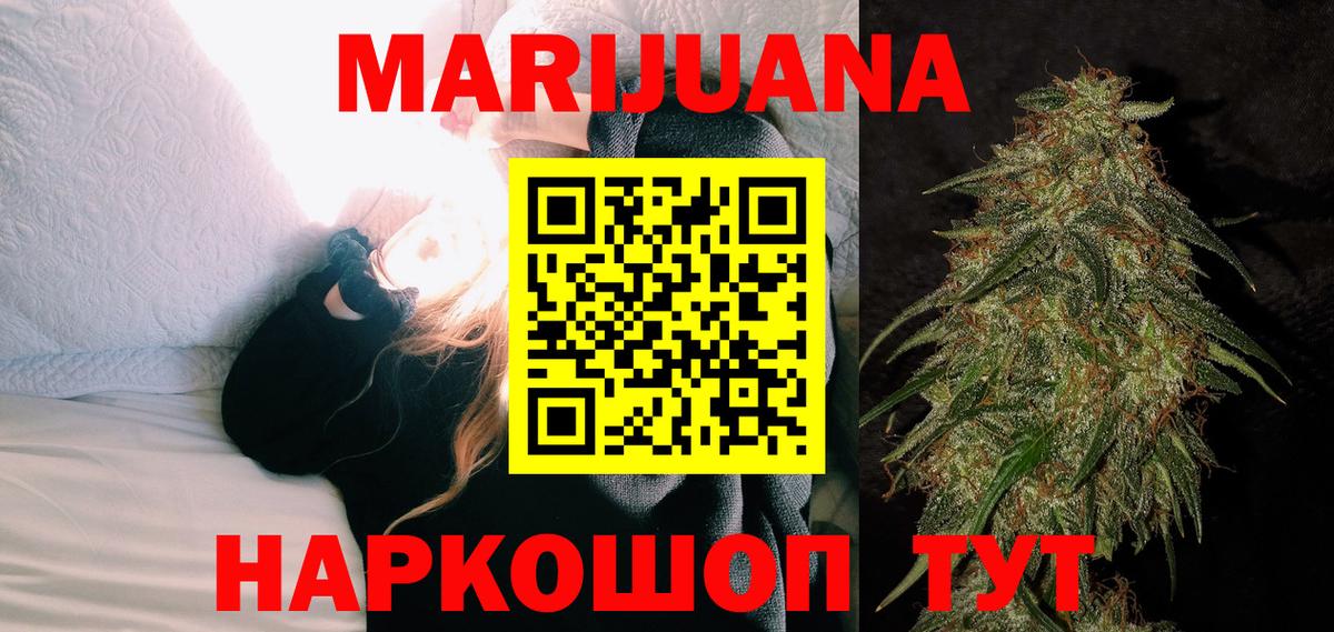 Бошки Шишки Amnesia  Вход с VPN  Марихуана марихуана  Ржев  Марихуана THC 21% 