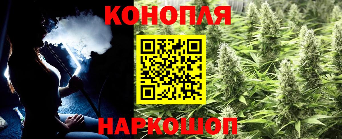 Бошки марихуана конопля Ржев